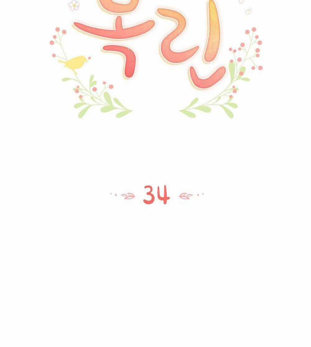 Mokrin - Chapter 34.2 - Trang 2