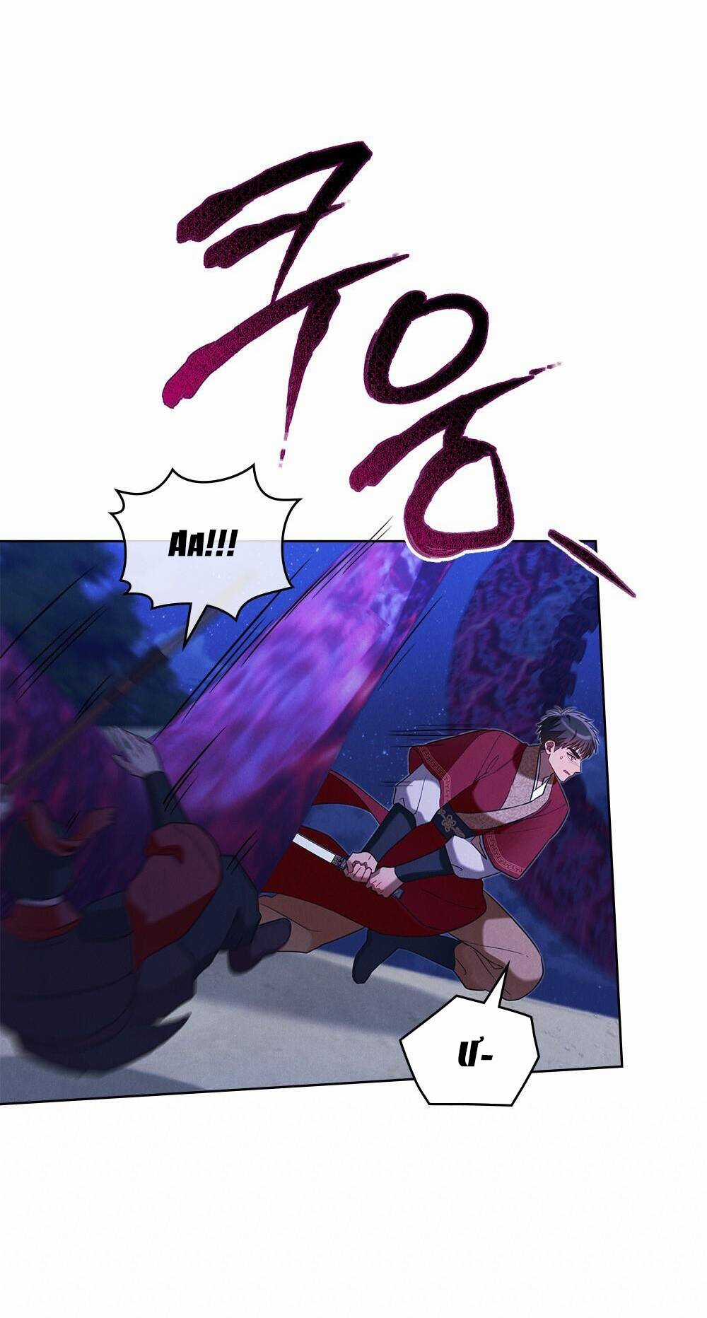 Mokrin - Chapter 34.2 - Trang 27