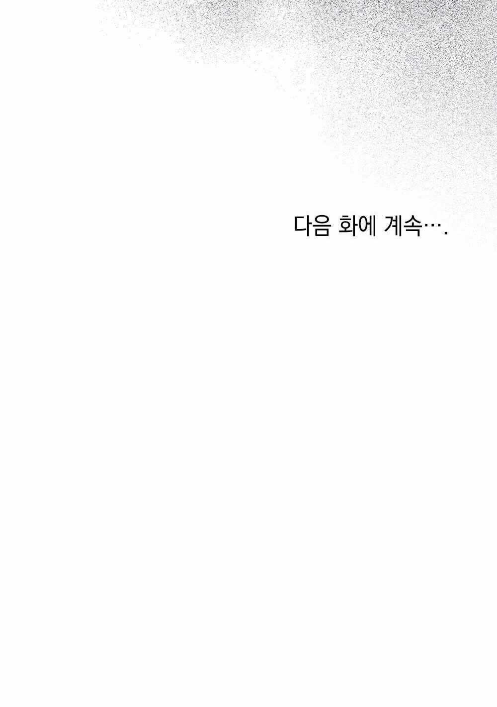 Mokrin - Chapter 34.2 - Trang 58