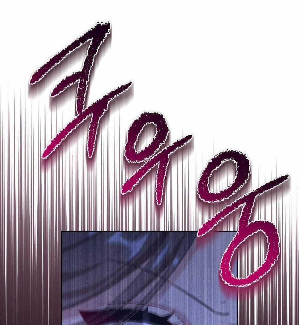 Mokrin - Chapter 35.2 - Trang 1