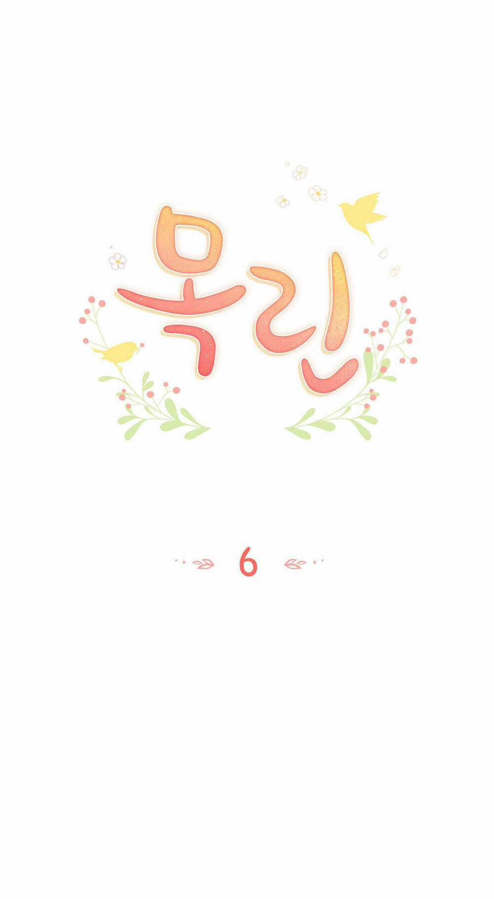 Mokrin - Chapter 6.1 - Trang 12