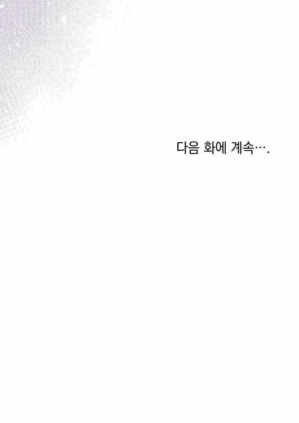 Mokrin - Chapter 8.2 - Trang 42