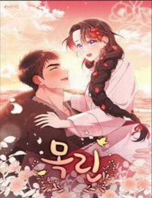 Đọc truyện Mokrin