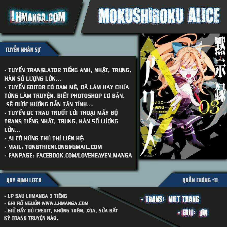 Mokushiroku Alice - Chapter 1 - Trang 1