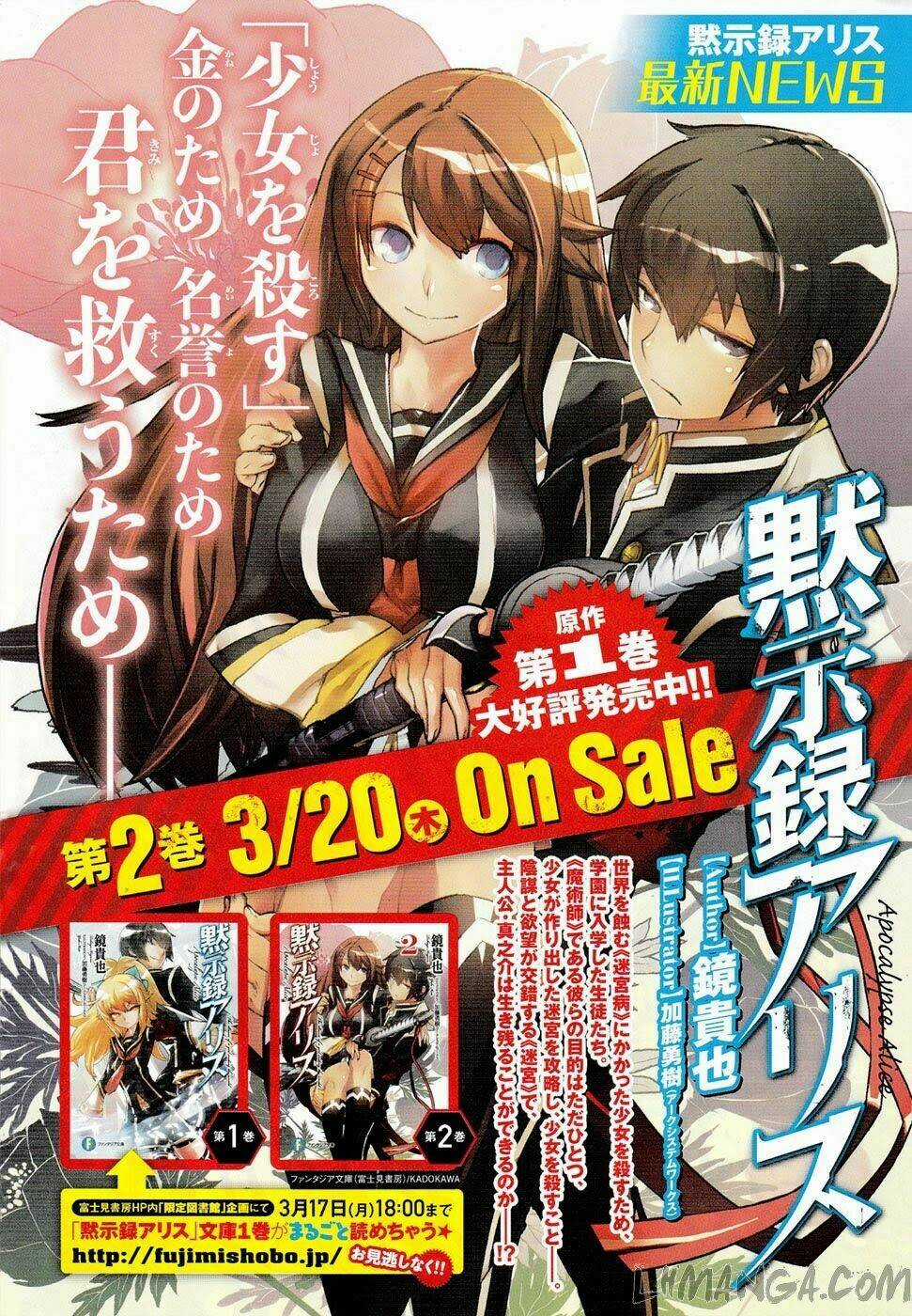 Mokushiroku Alice - Chapter 1 - Trang 5