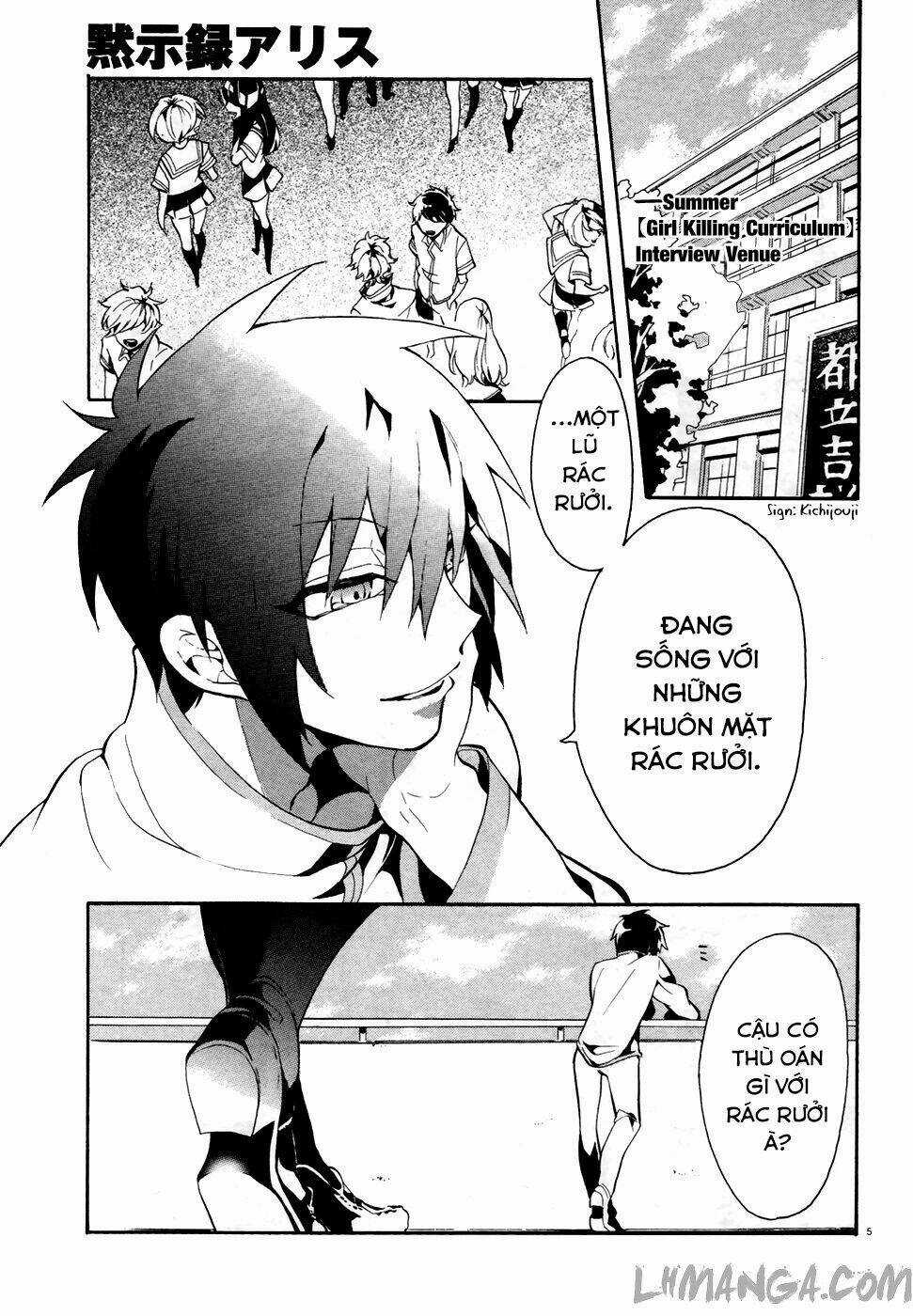 Mokushiroku Alice - Chapter 1 - Trang 6