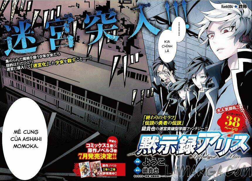 Mokushiroku Alice - Chapter 4 - Trang 4