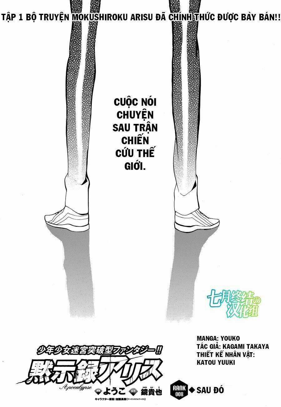 Mokushiroku Alice - Chapter 8 - Trang 3