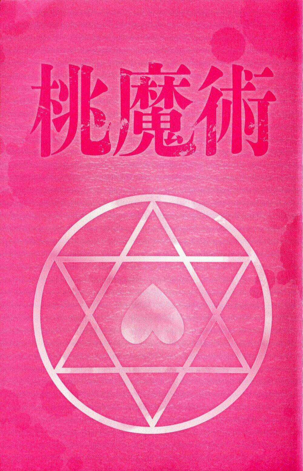 Momo no Majutsushi - Chapter 1 - Trang 2