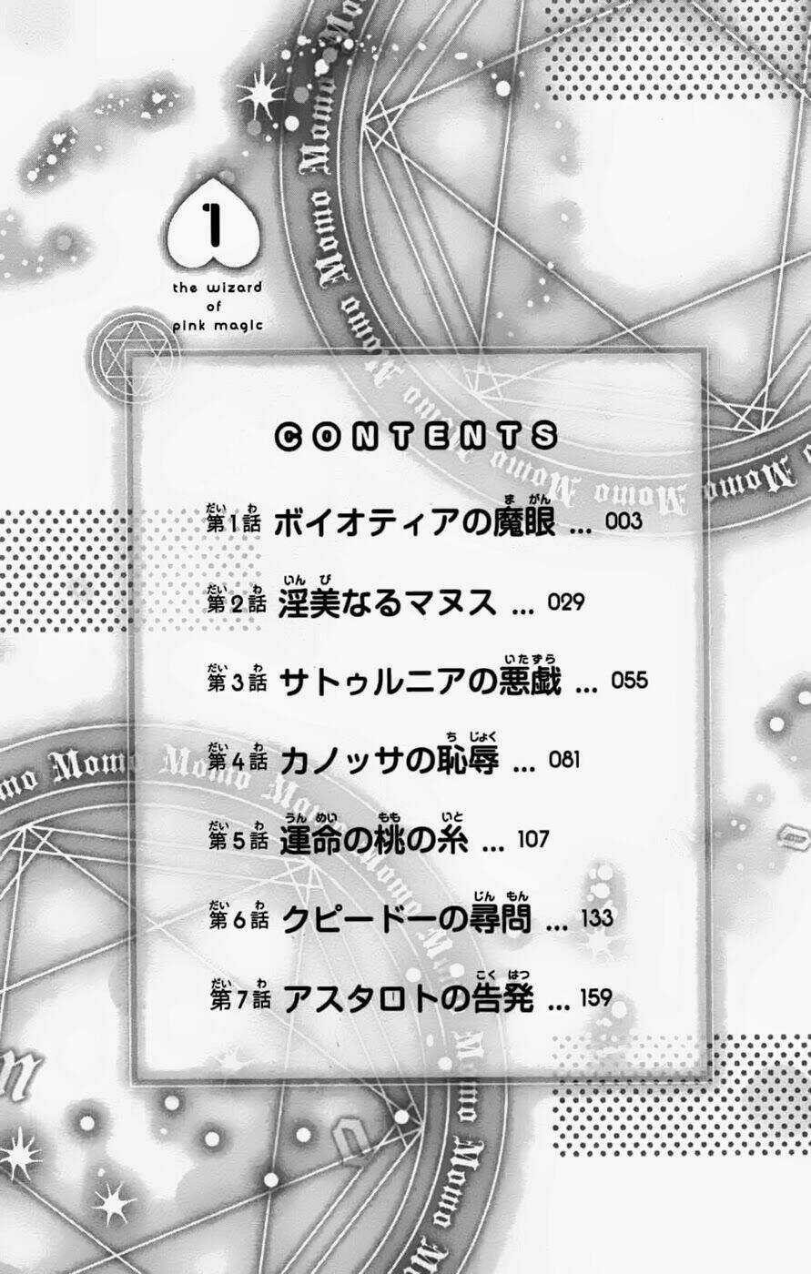 Momo no Majutsushi - Chapter 1 - Trang 5