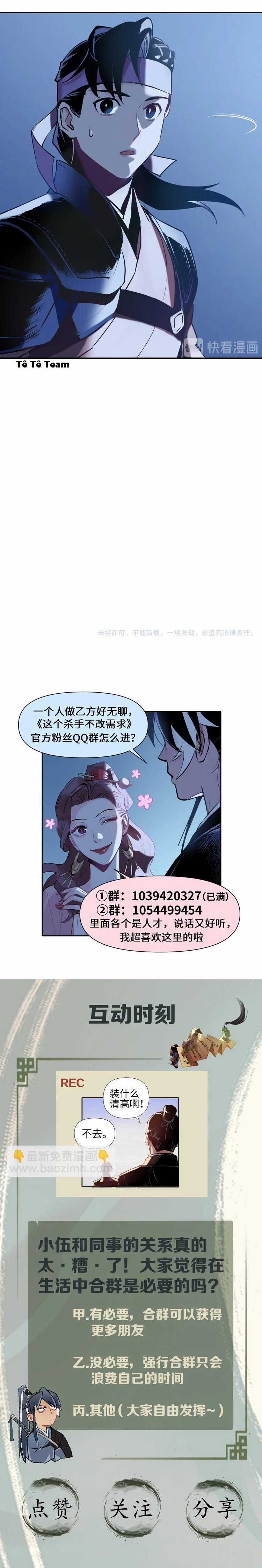 momo sora - Chapter 13 - Trang 8