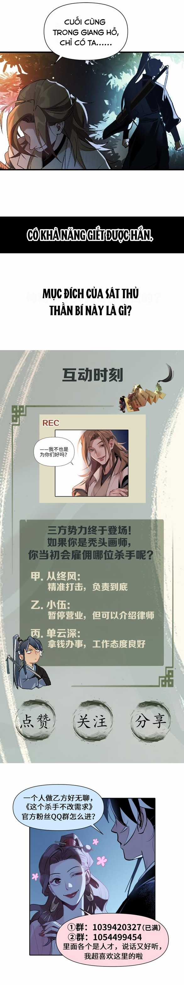 momo sora - Chapter 16 - Trang 8