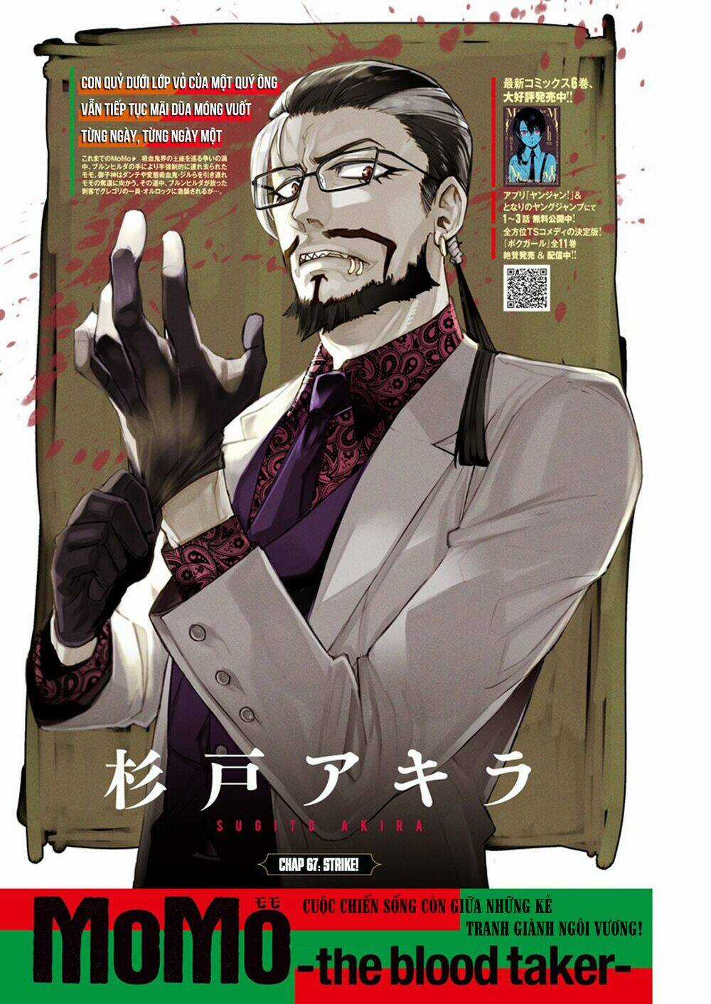 Momo: The Blood Taker - Chapter 67 - Trang 3