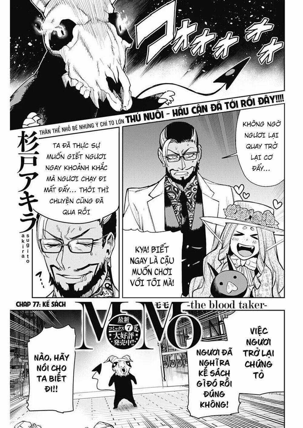 Momo: The Blood Taker - Chapter 77 - Trang 4