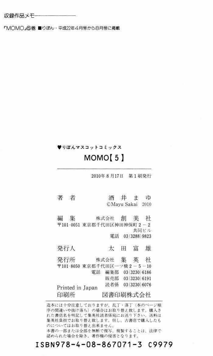 Momo - Chapter 24 - Trang 42