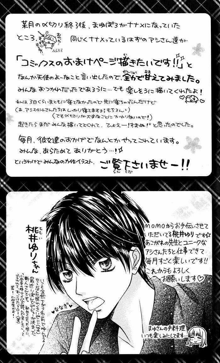 Momo - Chapter 29 - Trang 32