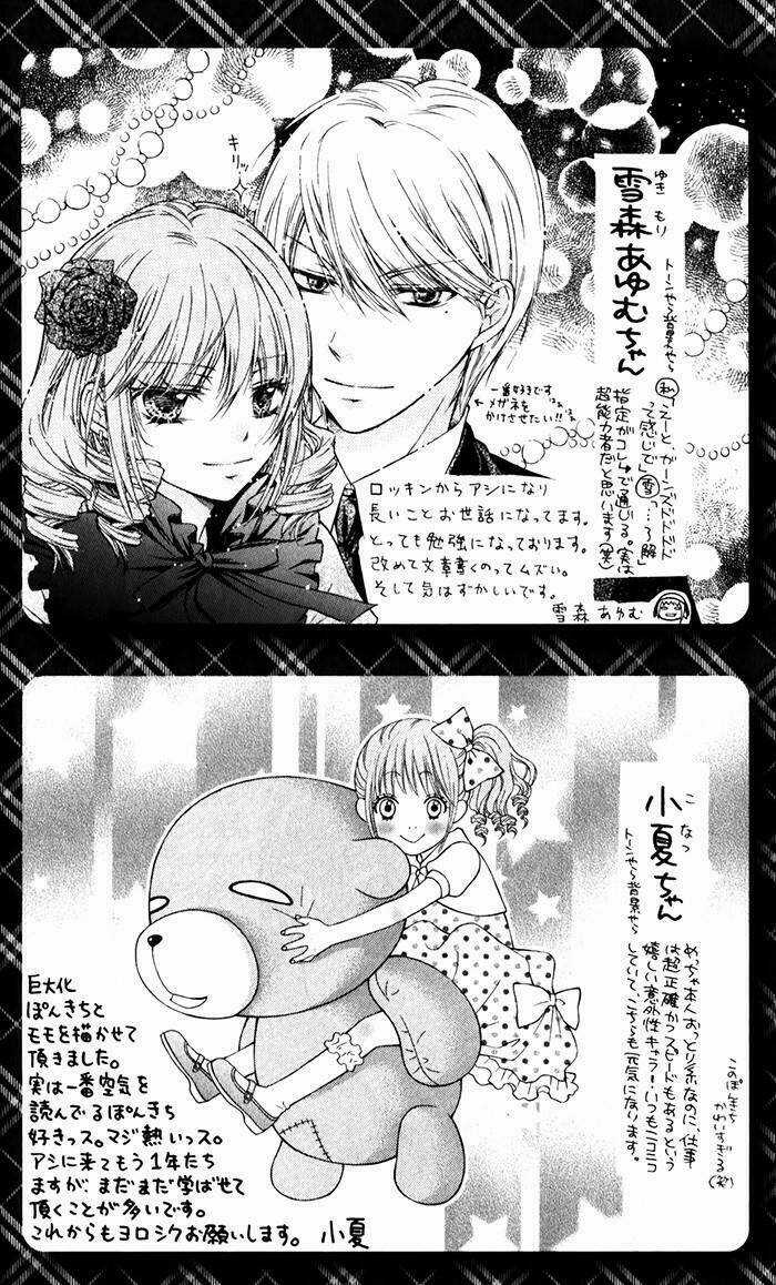 Momo - Chapter 29 - Trang 33