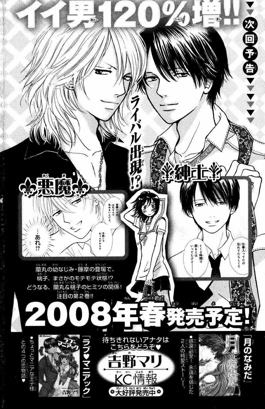 Momoiro Heaven - Chapter 4 - Trang 48