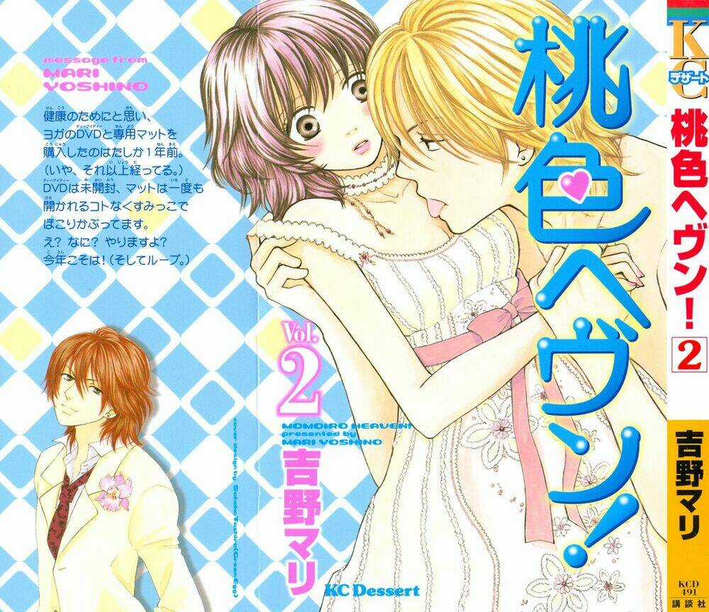 Momoiro Heaven - Chapter 5 - Trang 3