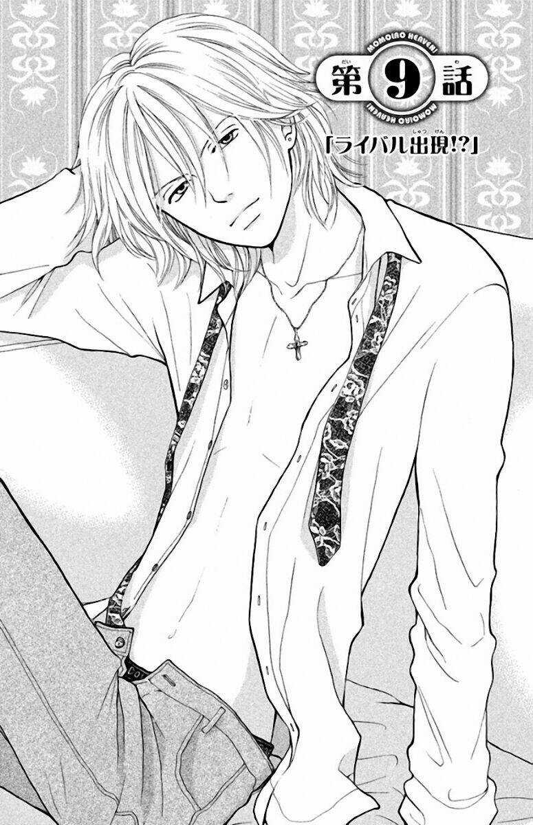 Momoiro Heaven - Chapter 9 - Trang 4