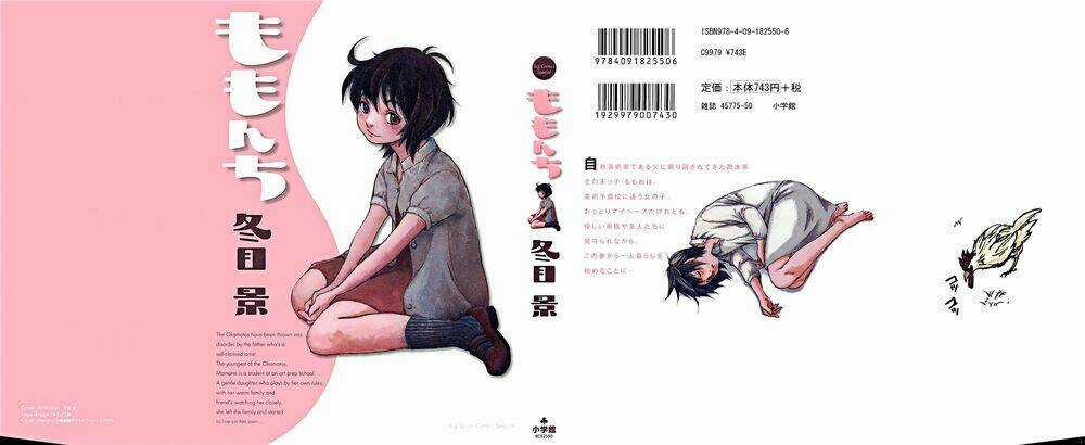 Momonchi - Chapter 0 - Trang 5