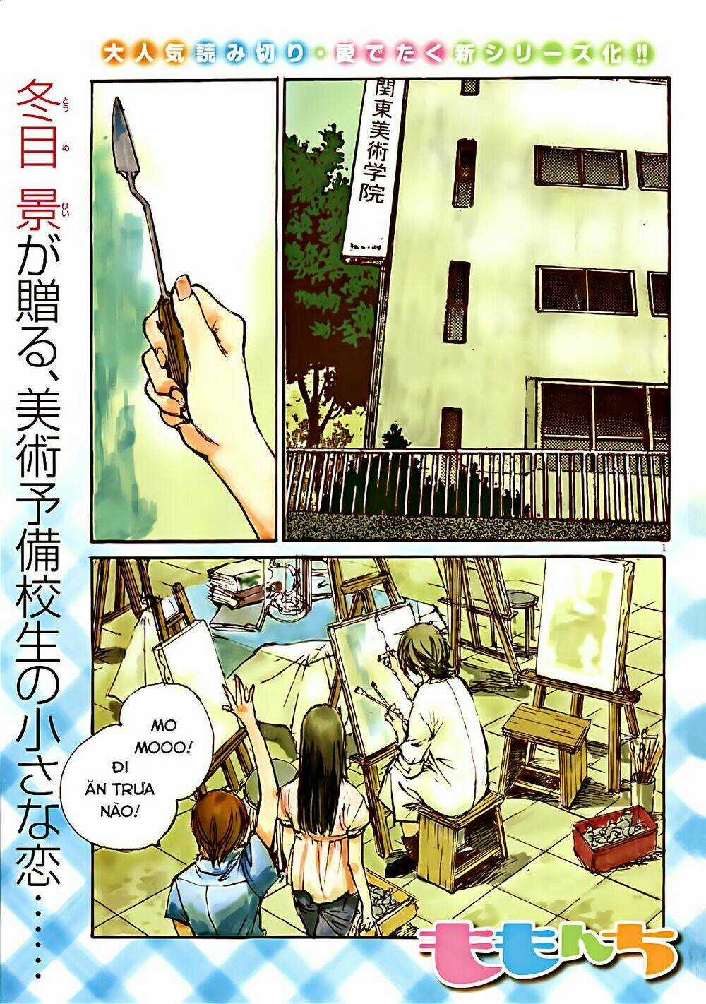 Momonchi - Chapter 1 - Trang 3