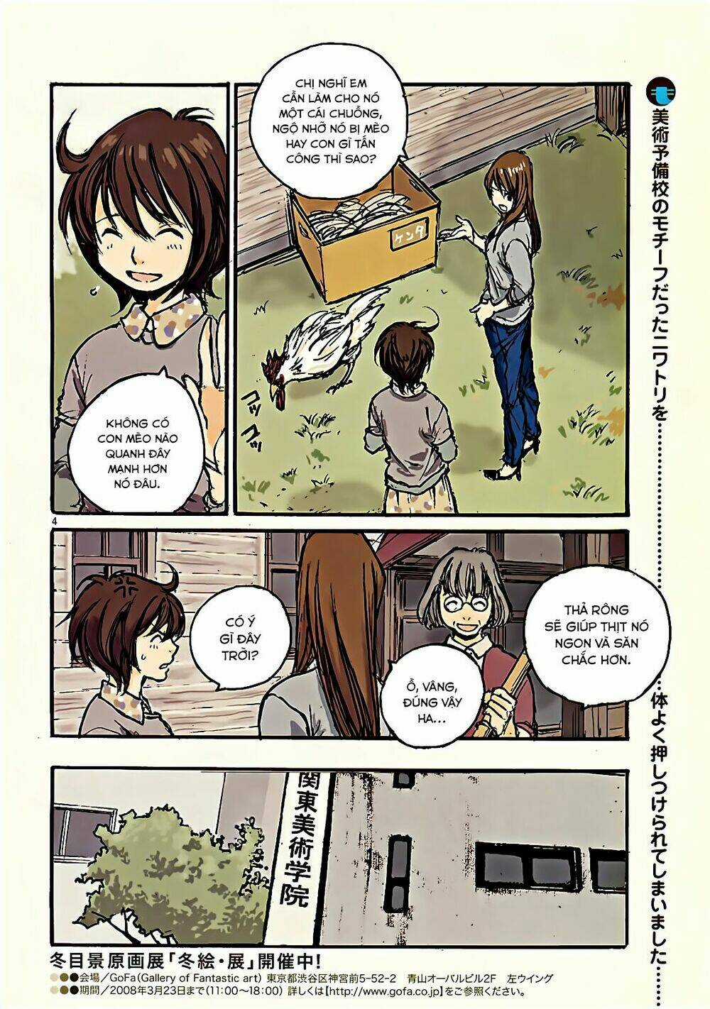 Momonchi - Chapter 2 - Trang 7