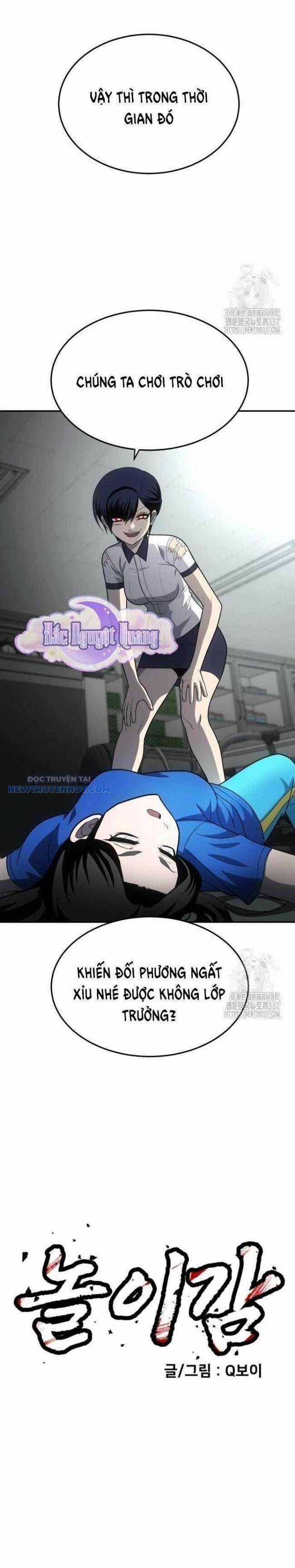 Món Đồ Chơi - Chương 18 - Trang 2