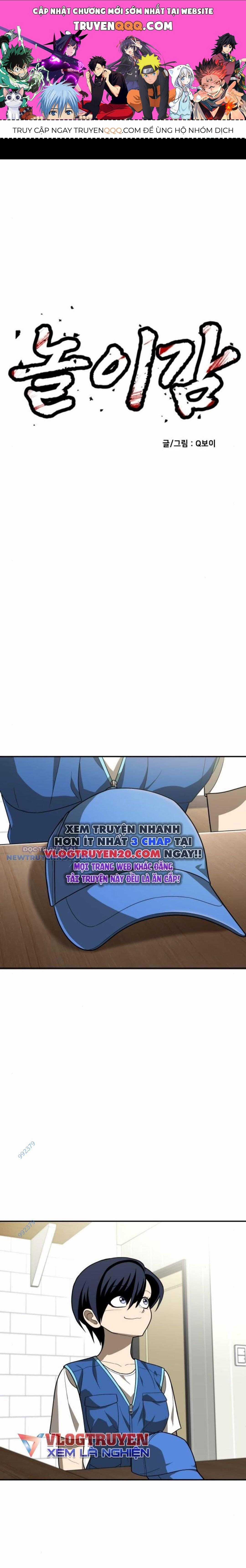 Món Đồ Chơi - Chương 33 - Trang 1