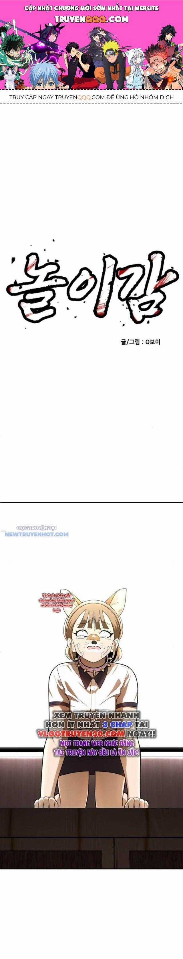 Món Đồ Chơi - Chương 34 - Trang 1