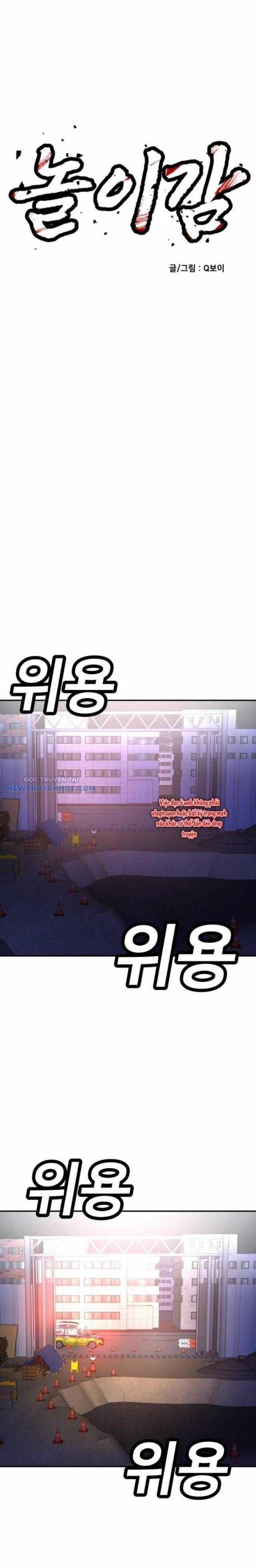 Món Đồ Chơi - Chương 37 - Trang 4