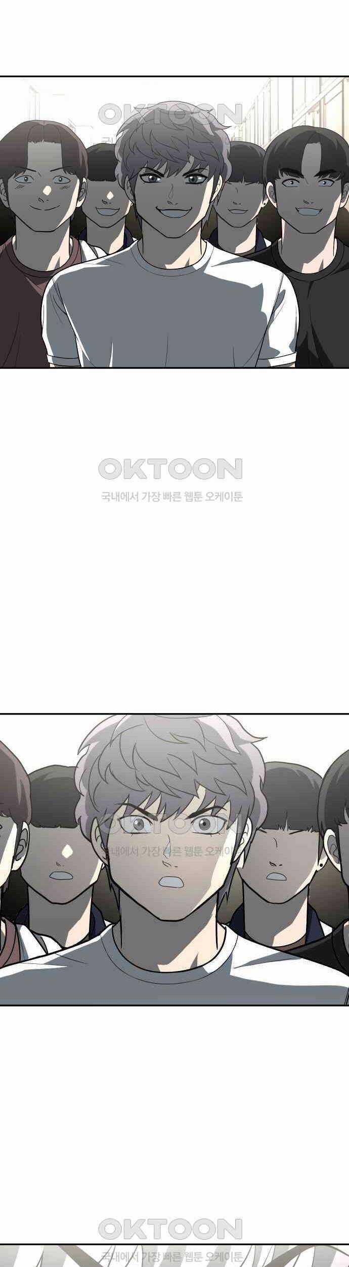 Món Đồ Chơi - Chương 38 - Trang 41