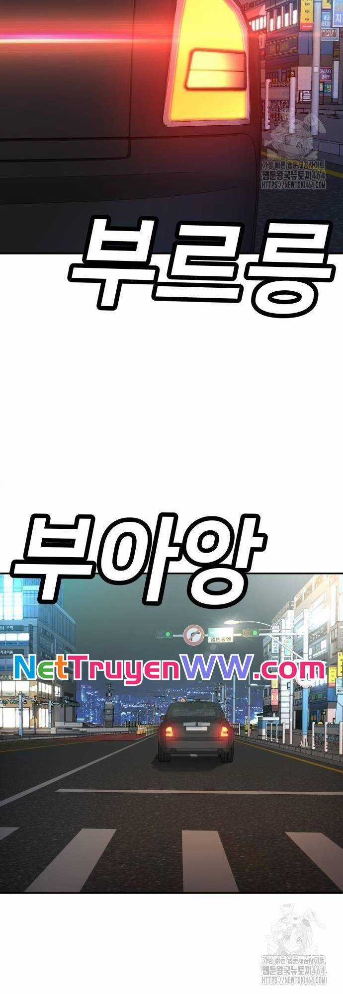 Món Đồ Chơi - Chương 40 - Trang 68