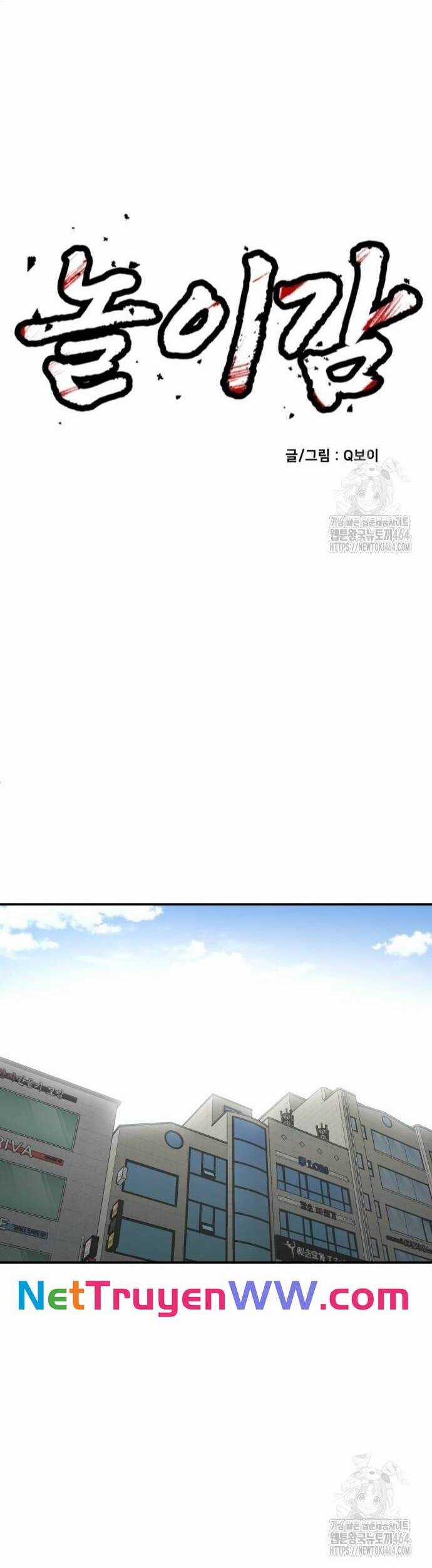 Món Đồ Chơi - Chương 41 - Trang 48