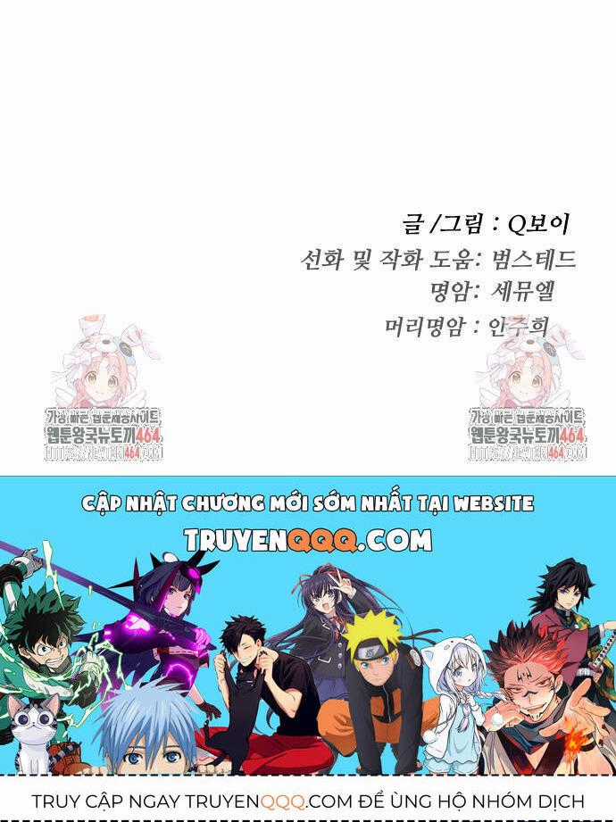 Món Đồ Chơi - Chương 41 - Trang 83