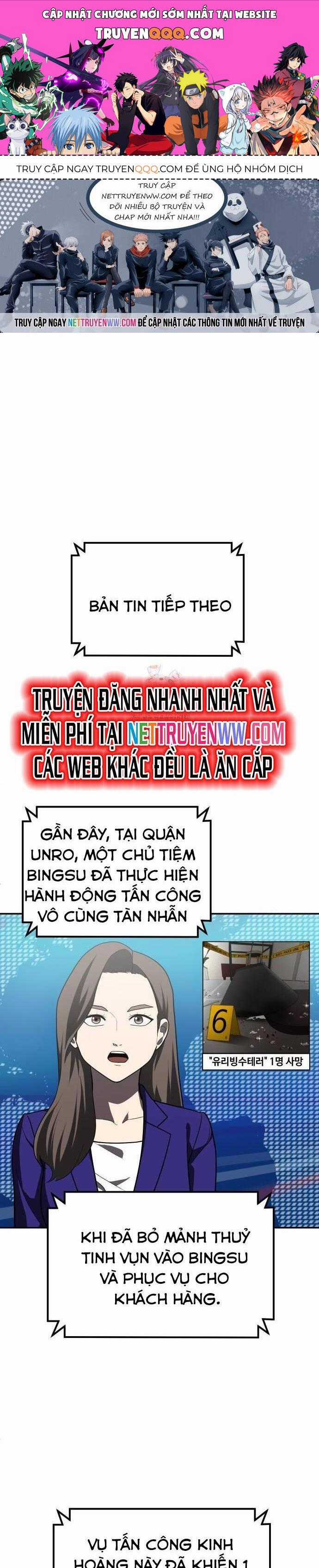 Món Đồ Chơi - Chương 44 - Trang 1