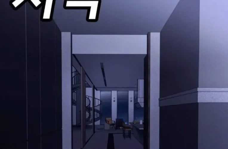 Món Đồ Chơi - Chương 61 - Trang 114