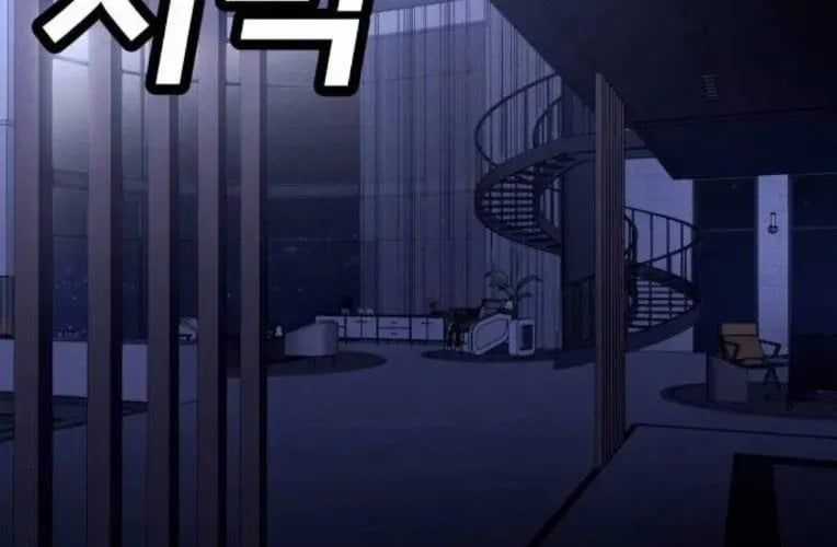 Món Đồ Chơi - Chương 61 - Trang 117