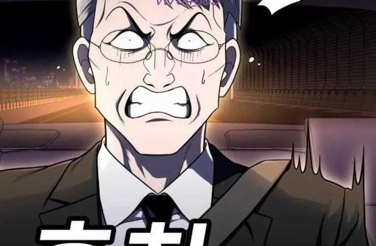 Món Đồ Chơi - Chương 61 - Trang 77