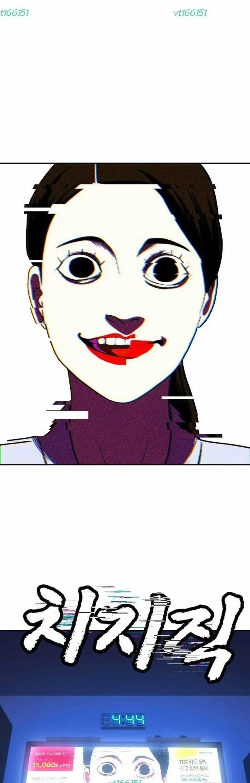 Món Đồ Chơi - Chương 66 - Trang 58