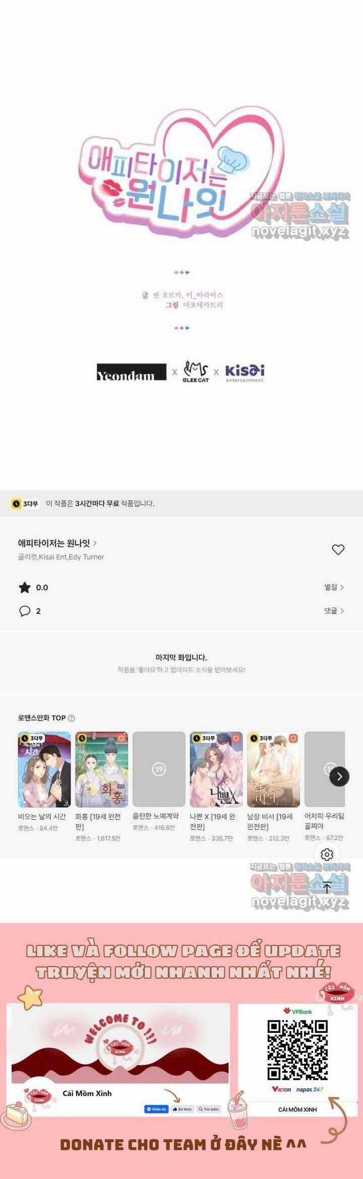 Món Khai Vị Một Đêm - Chapter 21 - Trang 36