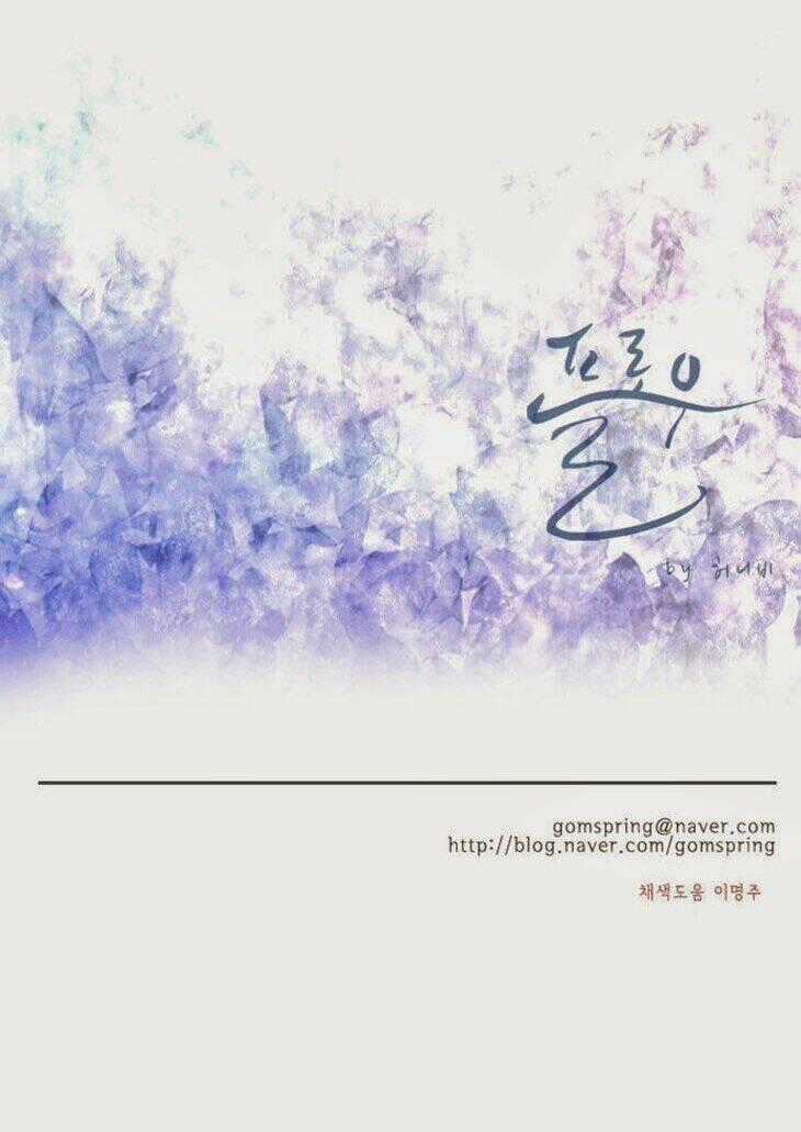 Món quà từ Chúa - Chapter 35 - Trang 41