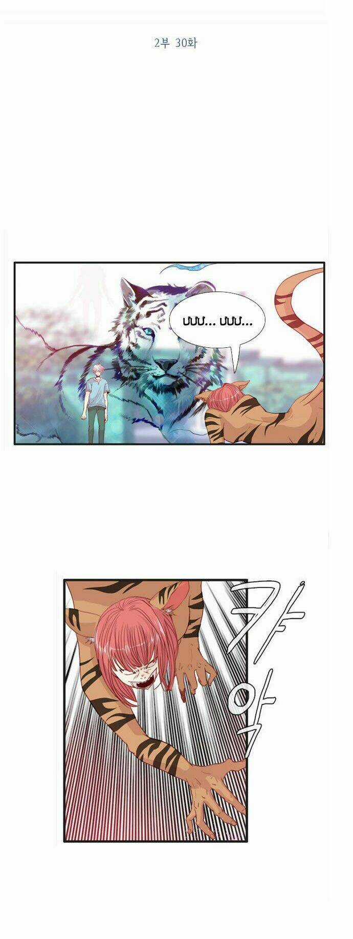 Món quà từ Chúa - Chapter 61 - Trang 6