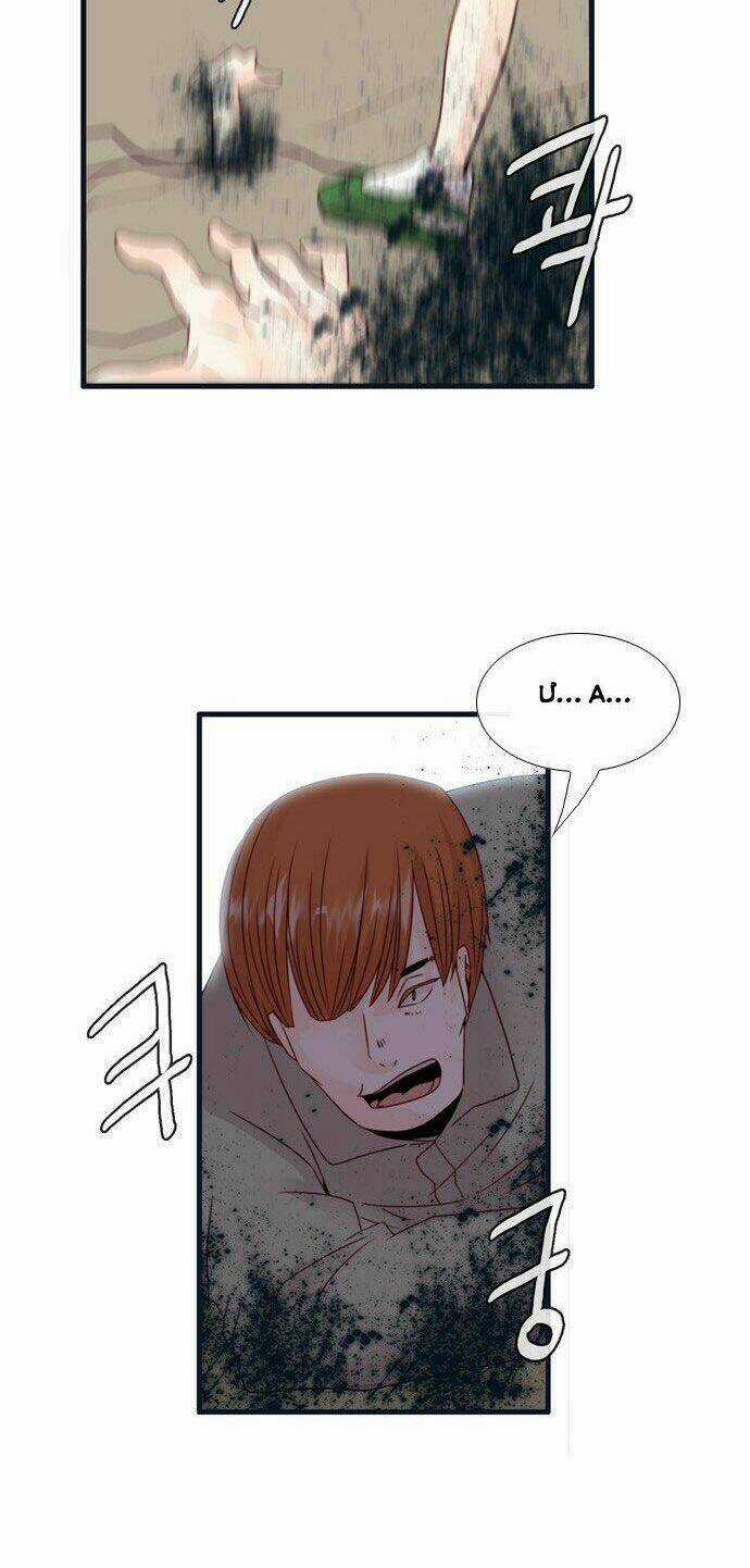 Món quà từ Chúa - Chapter 63 - Trang 15