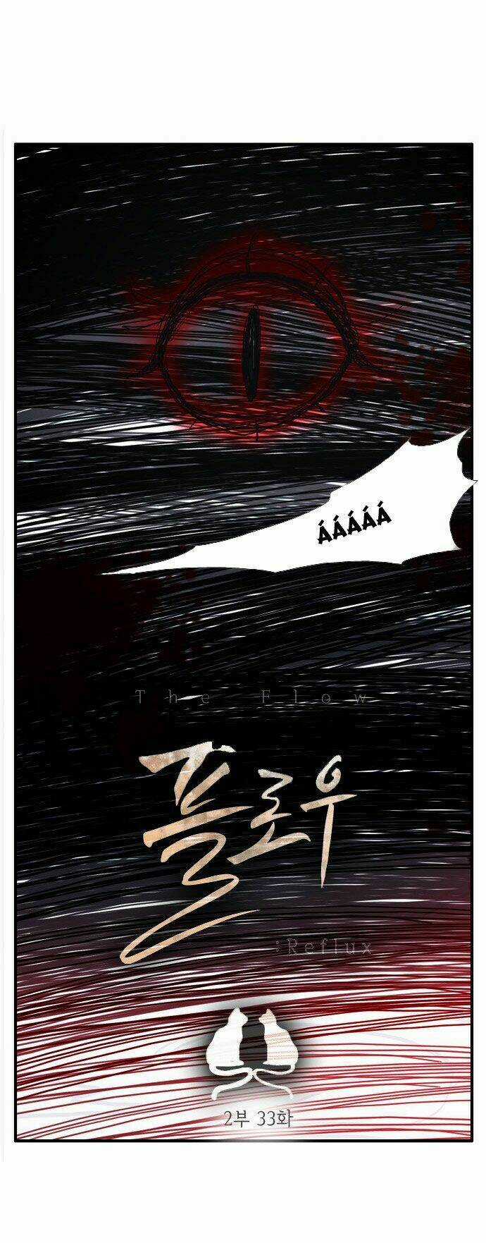 Món quà từ Chúa - Chapter 64 - Trang 7