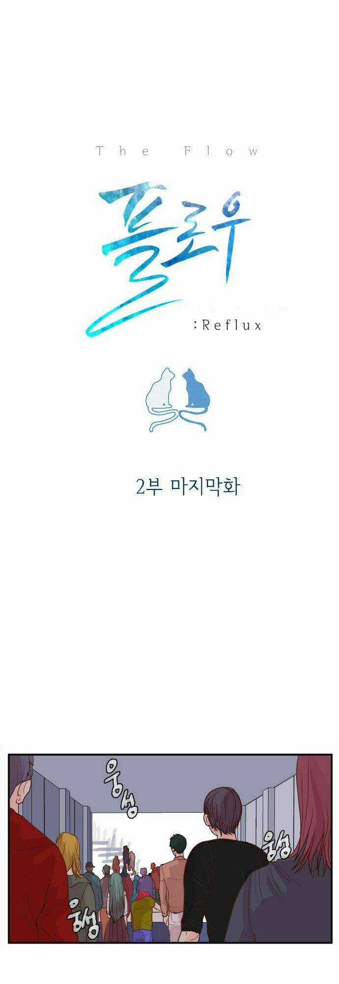 Món quà từ Chúa - Chapter 65 - Trang 7