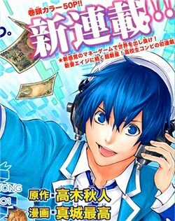 Đọc truyện Money And Intelligence!