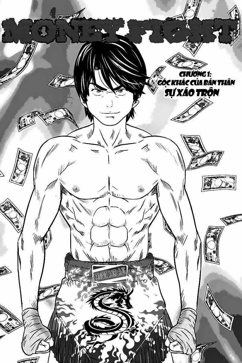 Money Fight - Chapter 1 - Trang 3