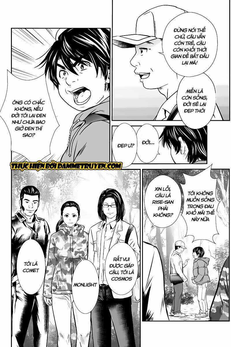 Money Fight - Chapter 1 - Trang 5