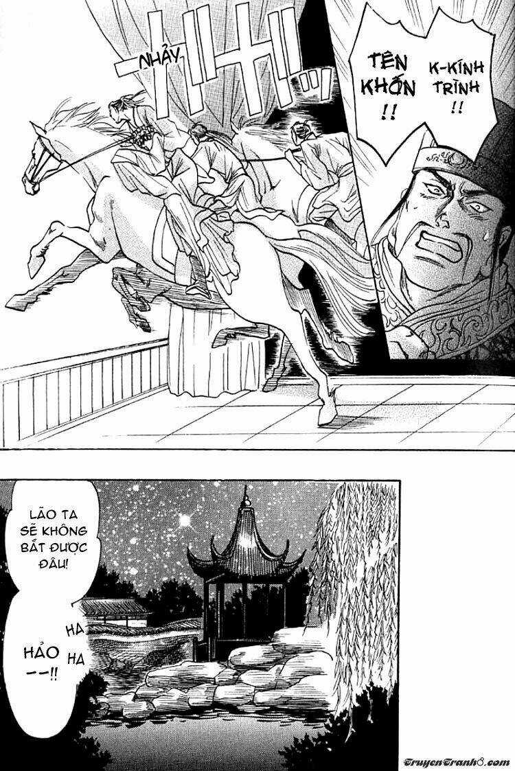 Mộng Cầm Ca - Chapter 1 - Trang 12